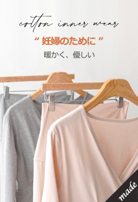 韓国授乳服*【Sugarplum】コットンカシュクール風マタニティ授乳セットアップ