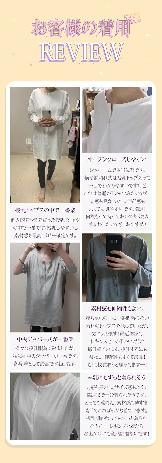 授乳服*シンプルベーシックロングTシャツ|トップス| マタニティウェア通販SOIM【ソイム】
